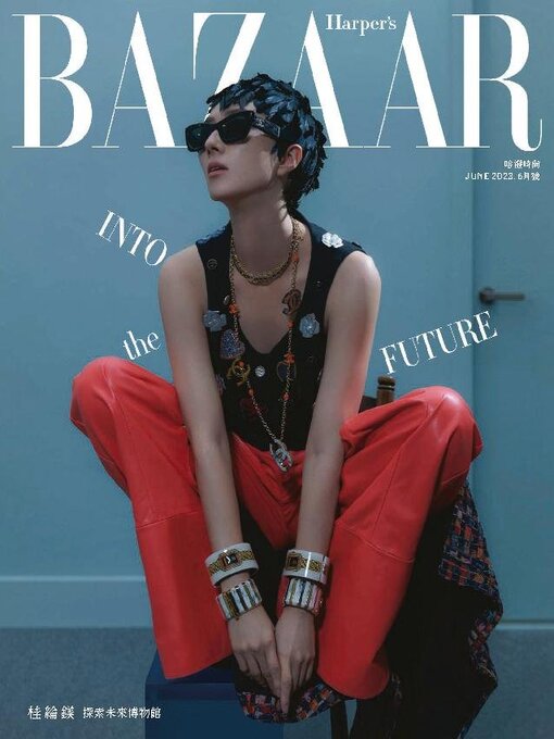 Title details for Harper's BAZAAR Taiwan by Acer Inc. - Available